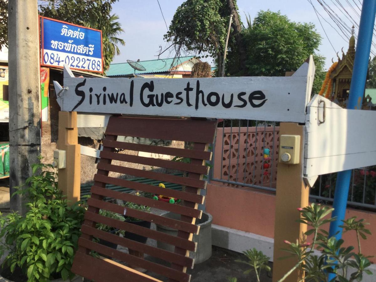 Siriwal Guesthouse Phra Nakhon Si Ayutthaya Exteriör bild