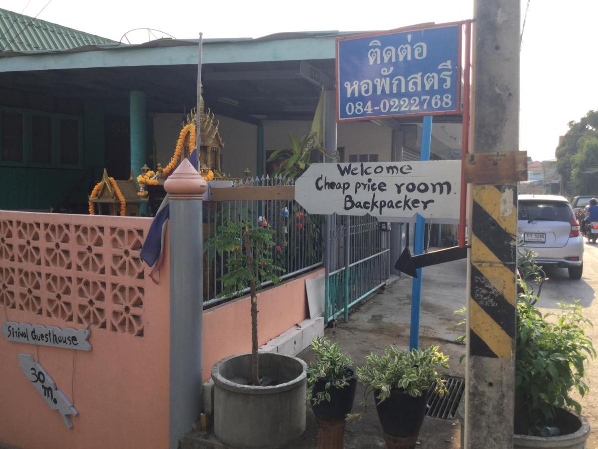Siriwal Guesthouse Phra Nakhon Si Ayutthaya Exteriör bild